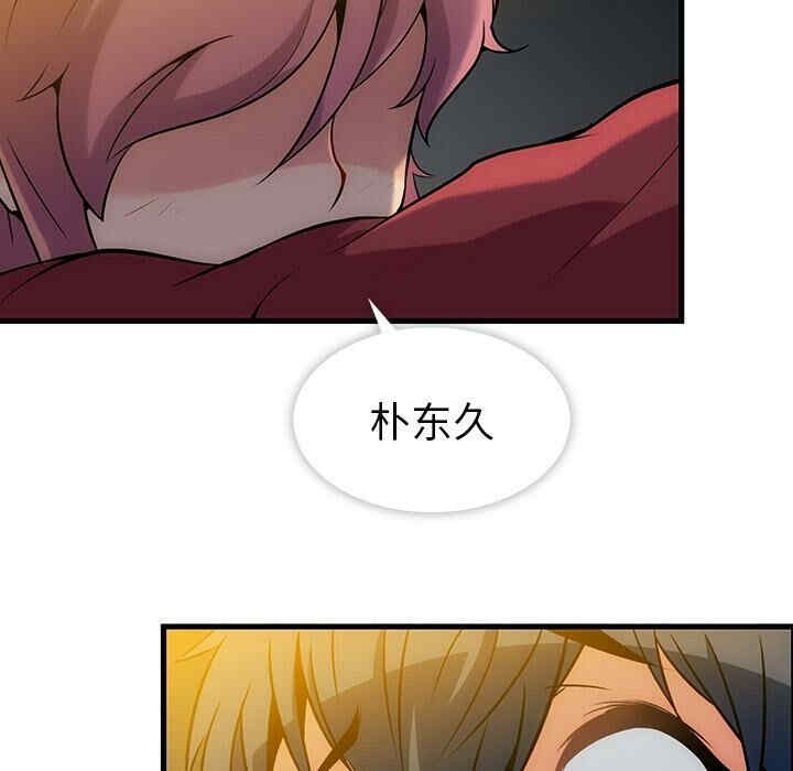 如此可爱的间谍