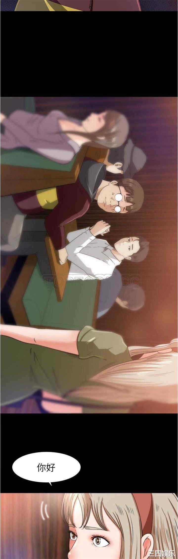 补习班绯闻/褪下青涩