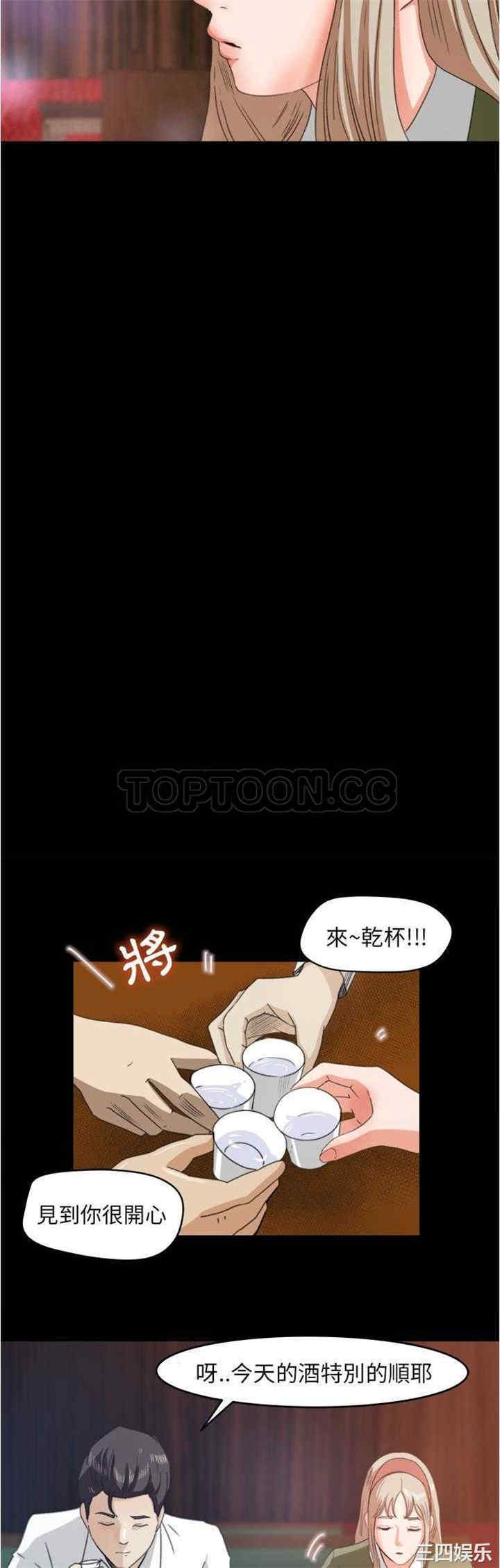 补习班绯闻/褪下青涩