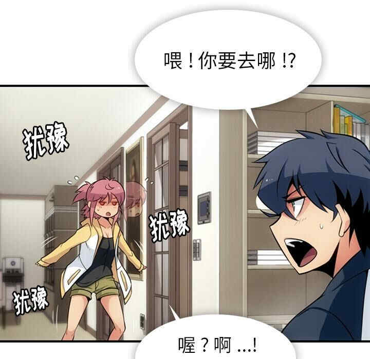 如此可爱的间谍