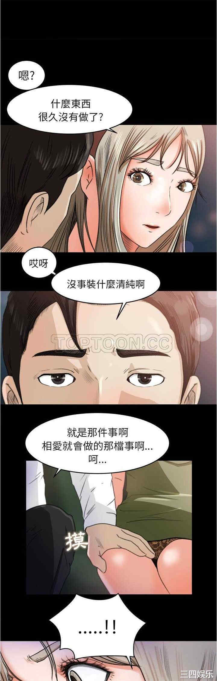 补习班绯闻/褪下青涩