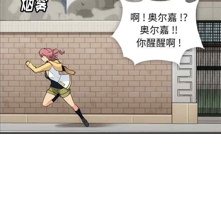 如此可爱的间谍