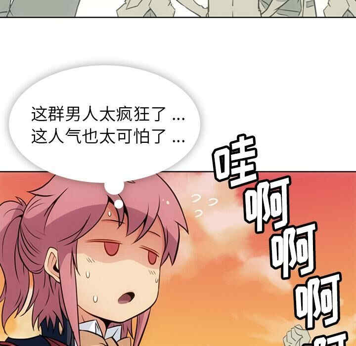 如此可爱的间谍