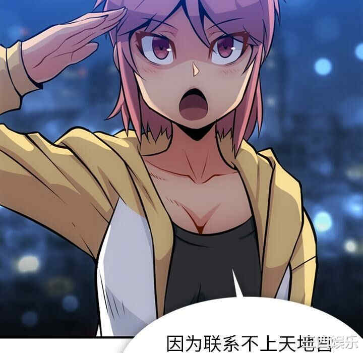 如此可爱的间谍