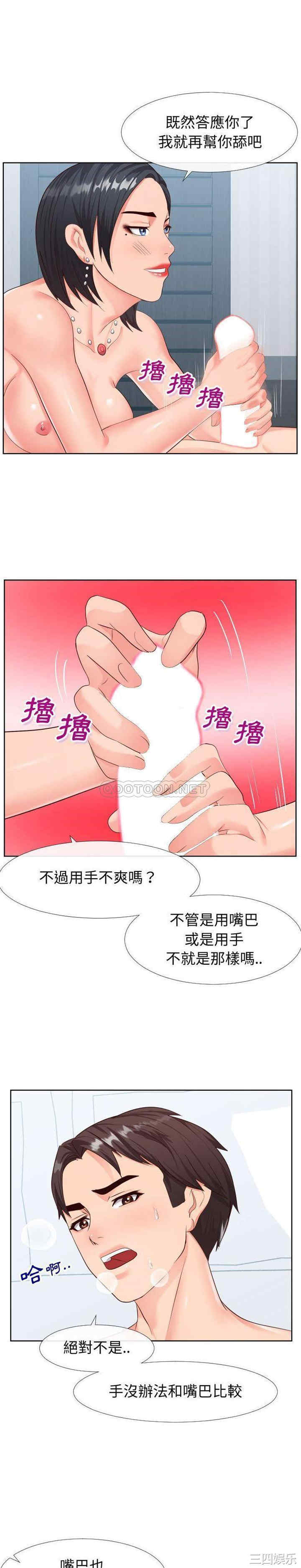 同一屋檐/偶然同住