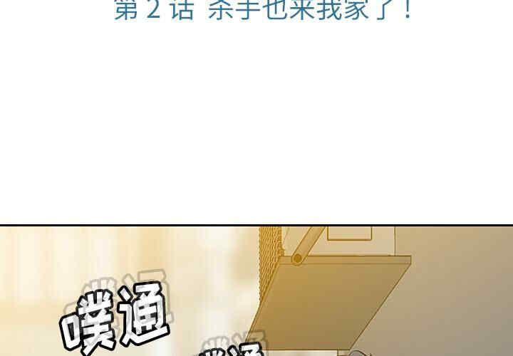 如此可爱的间谍