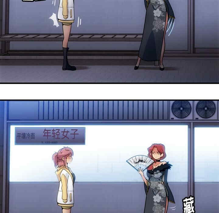 如此可爱的间谍