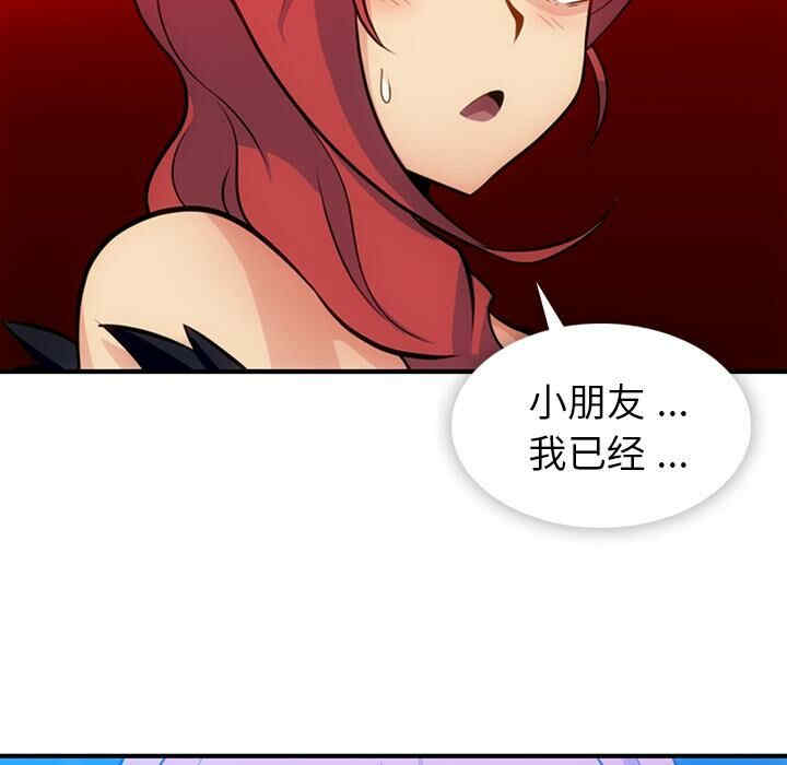 如此可爱的间谍