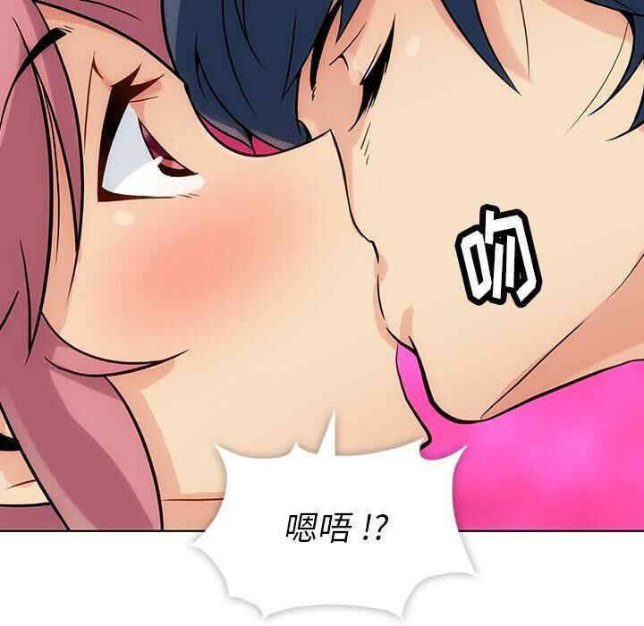 如此可爱的间谍