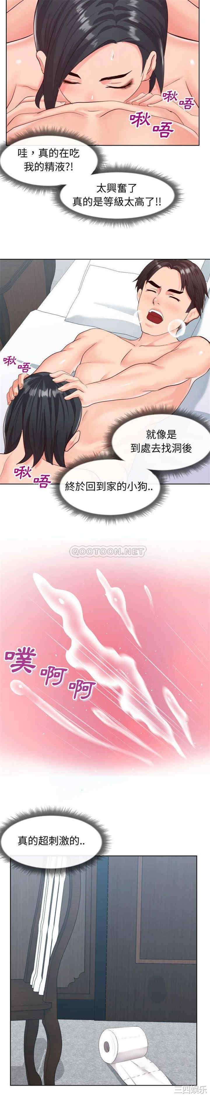 同一屋檐/偶然同住