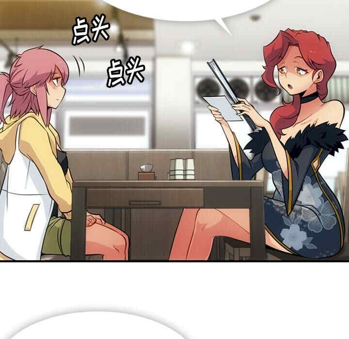 如此可爱的间谍