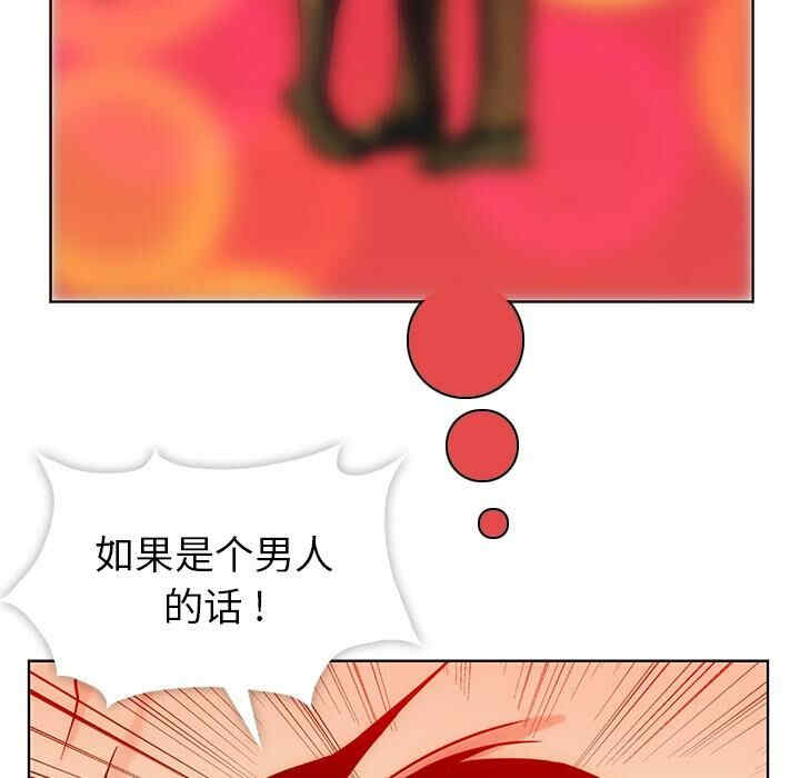 如此可爱的间谍