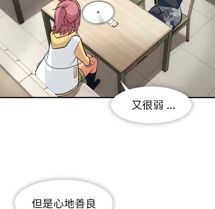 如此可爱的间谍