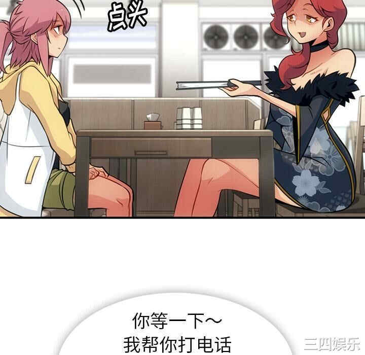 如此可爱的间谍