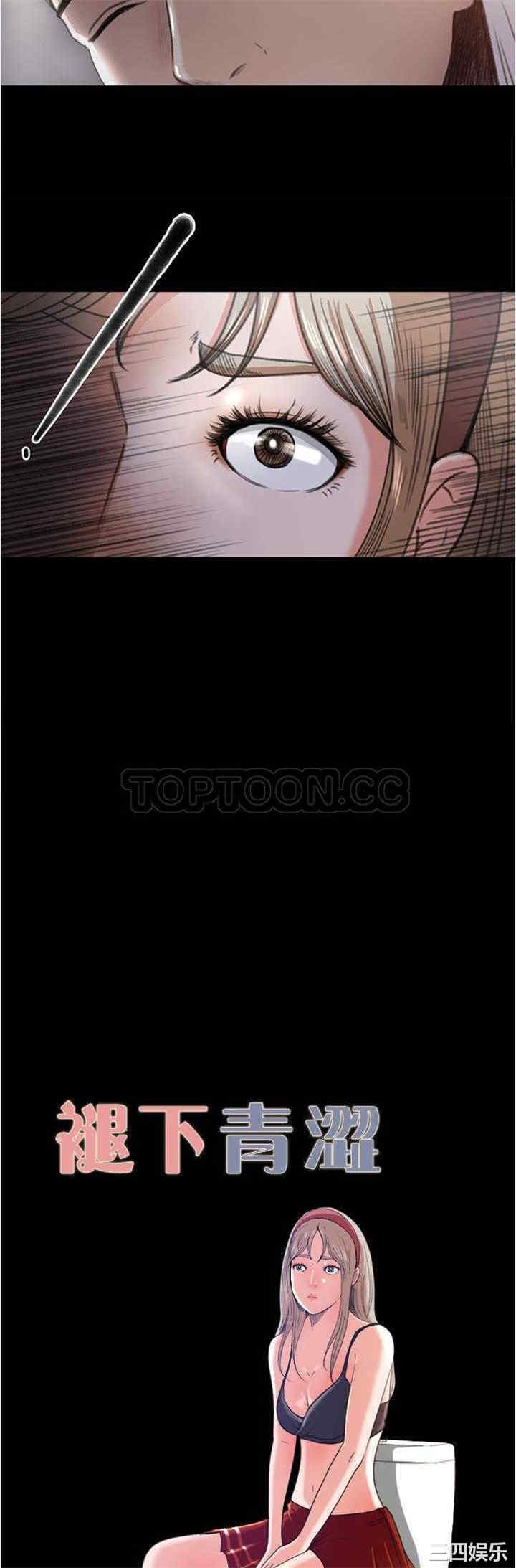 补习班绯闻/褪下青涩