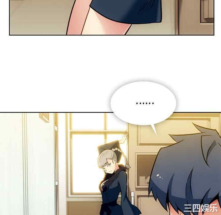 如此可爱的间谍