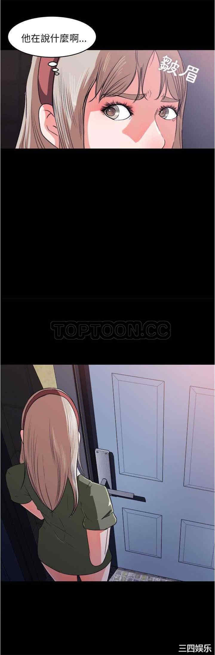 补习班绯闻/褪下青涩