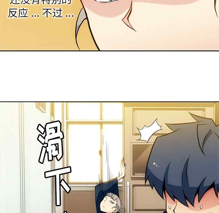 如此可爱的间谍