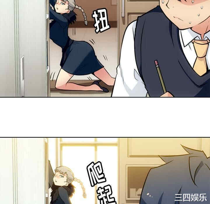 如此可爱的间谍