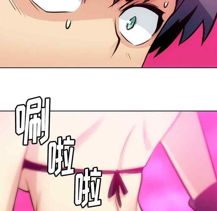 如此可爱的间谍