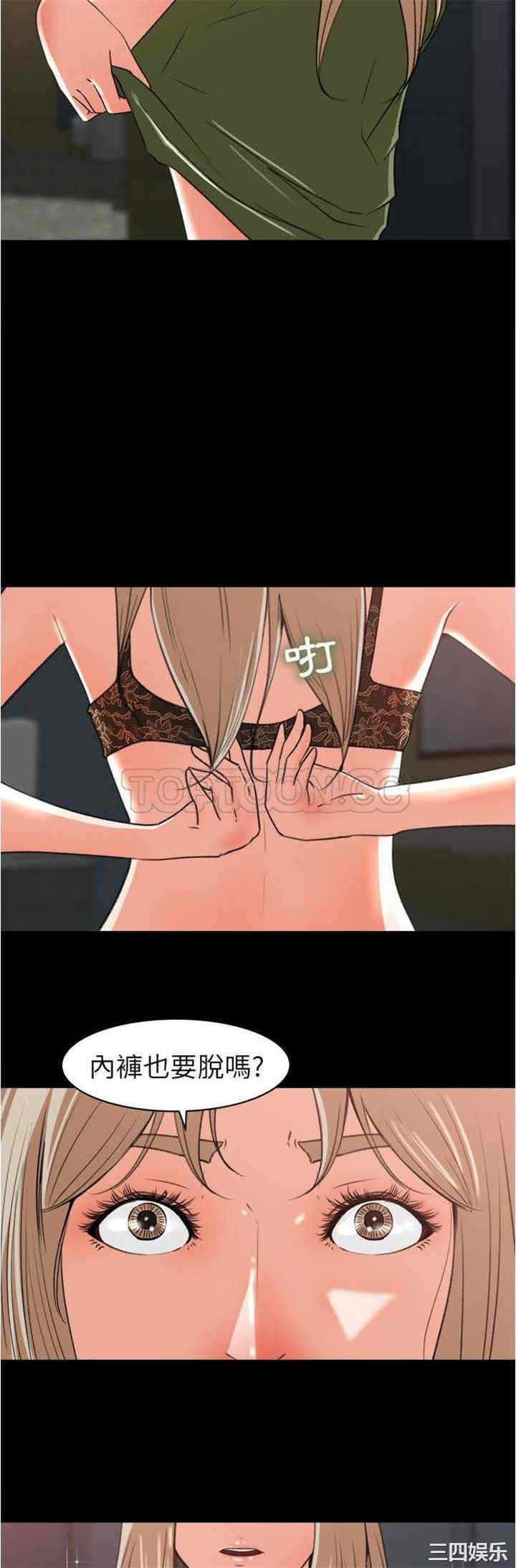 补习班绯闻/褪下青涩