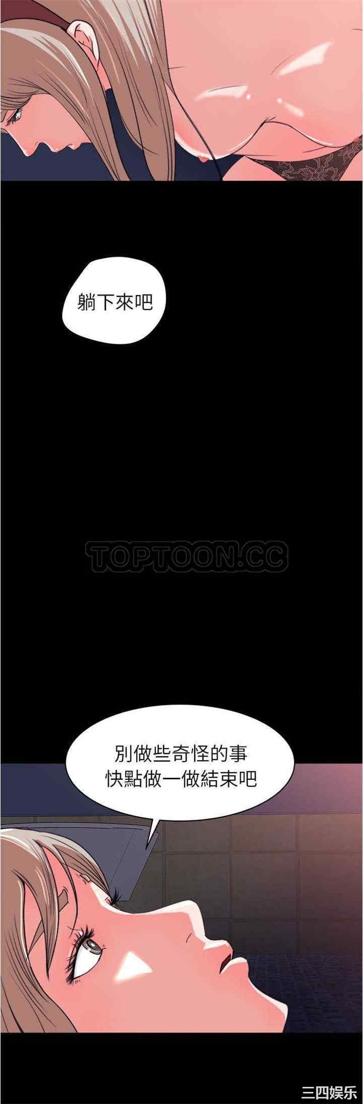 补习班绯闻/褪下青涩