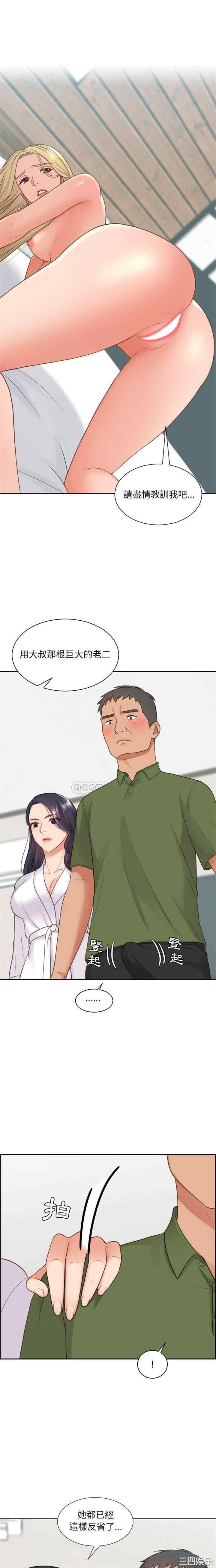 她的怪癖/奇奇怪怪的女友