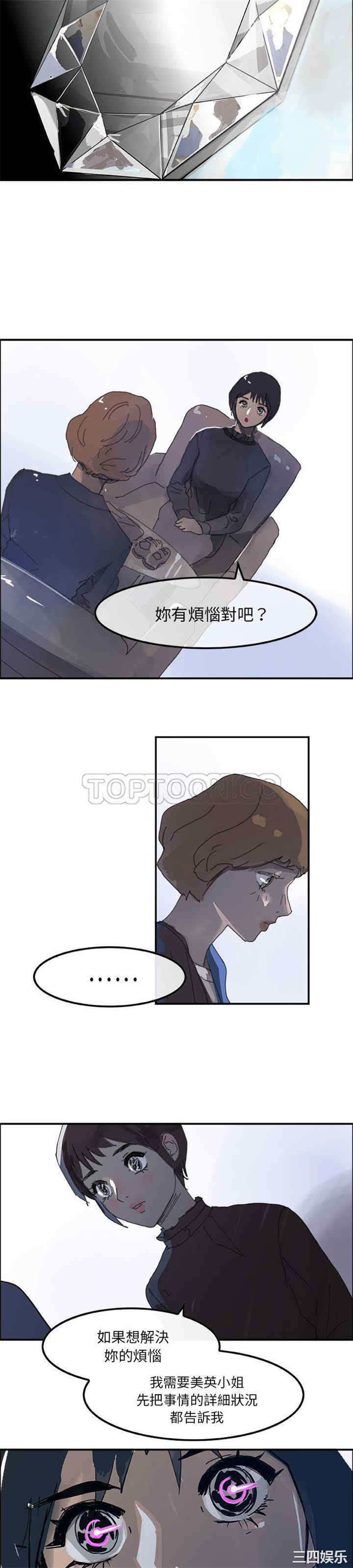 任何小姐