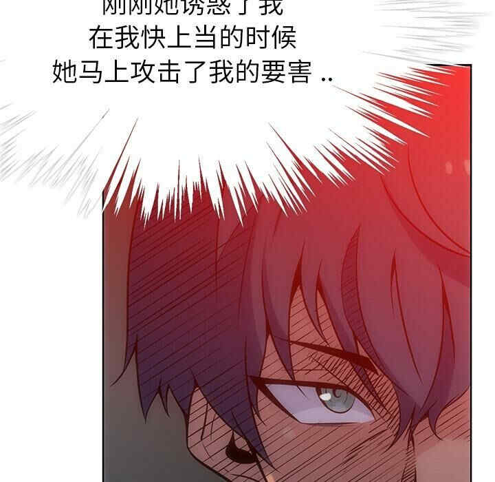 如此可爱的间谍