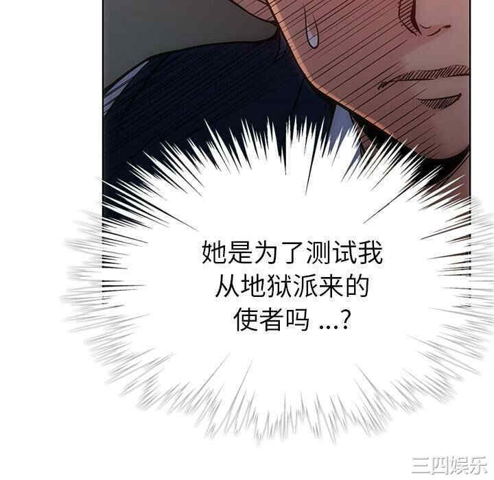 如此可爱的间谍