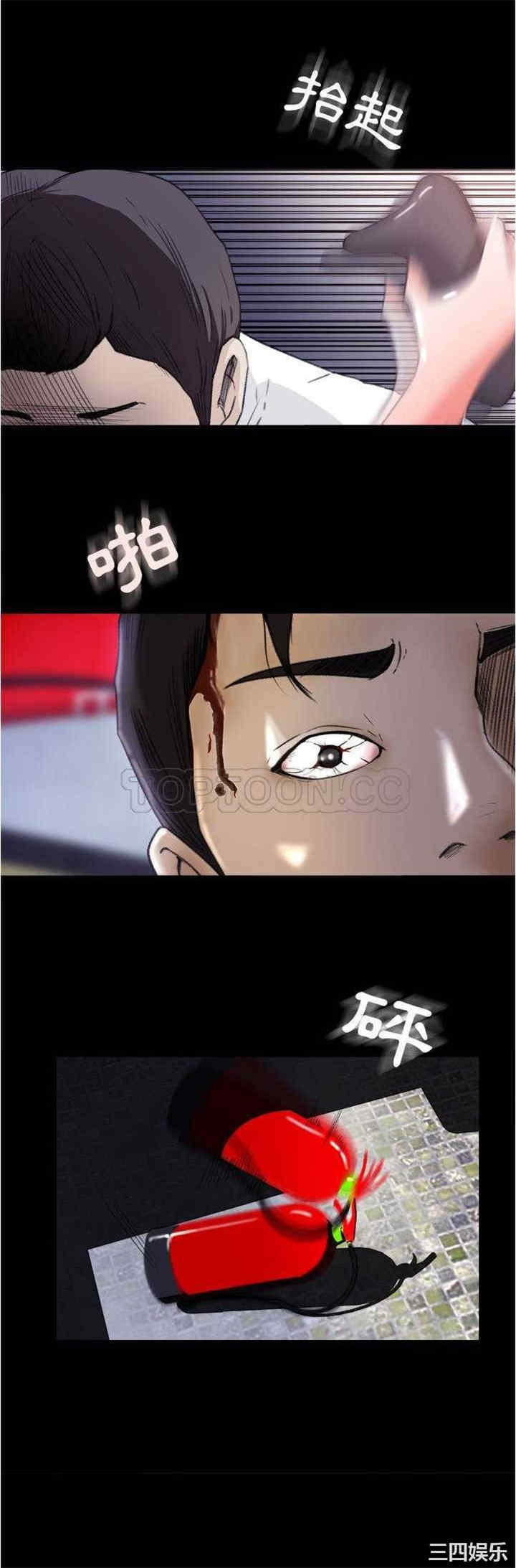 补习班绯闻/褪下青涩