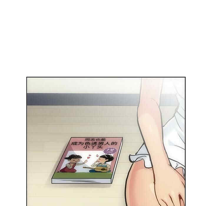 如此可爱的间谍