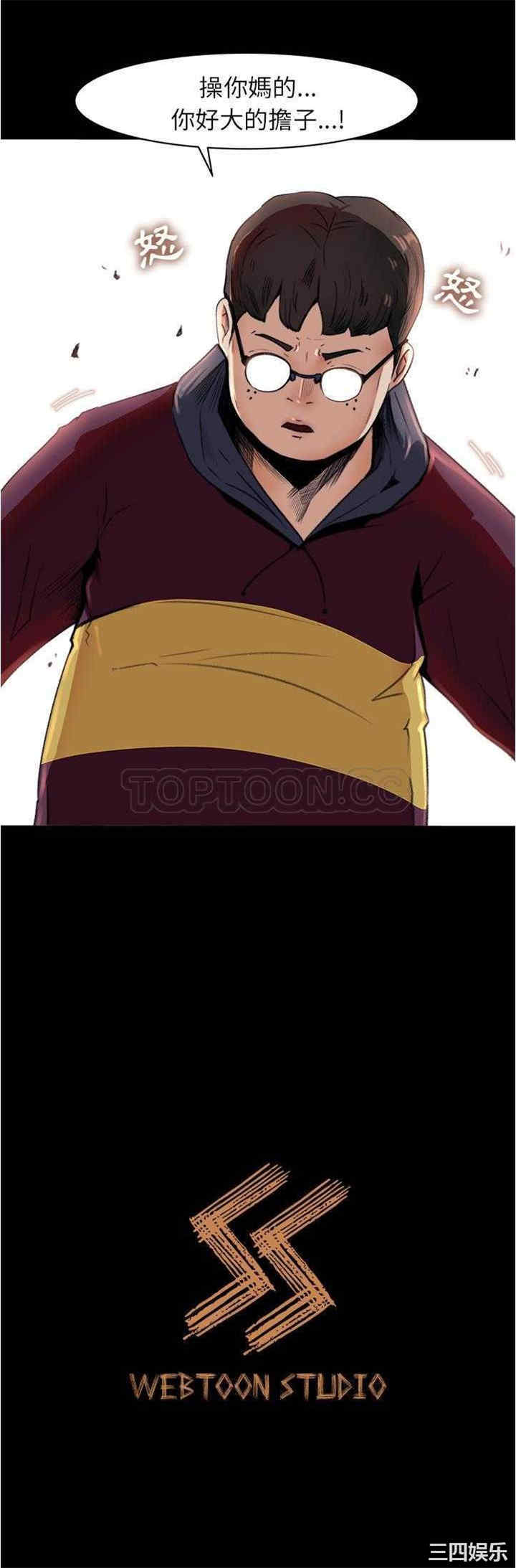 补习班绯闻/褪下青涩