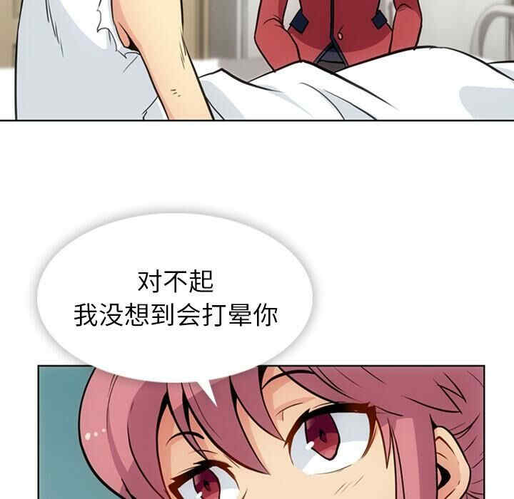 如此可爱的间谍