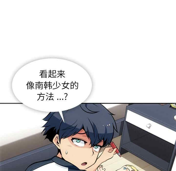 如此可爱的间谍