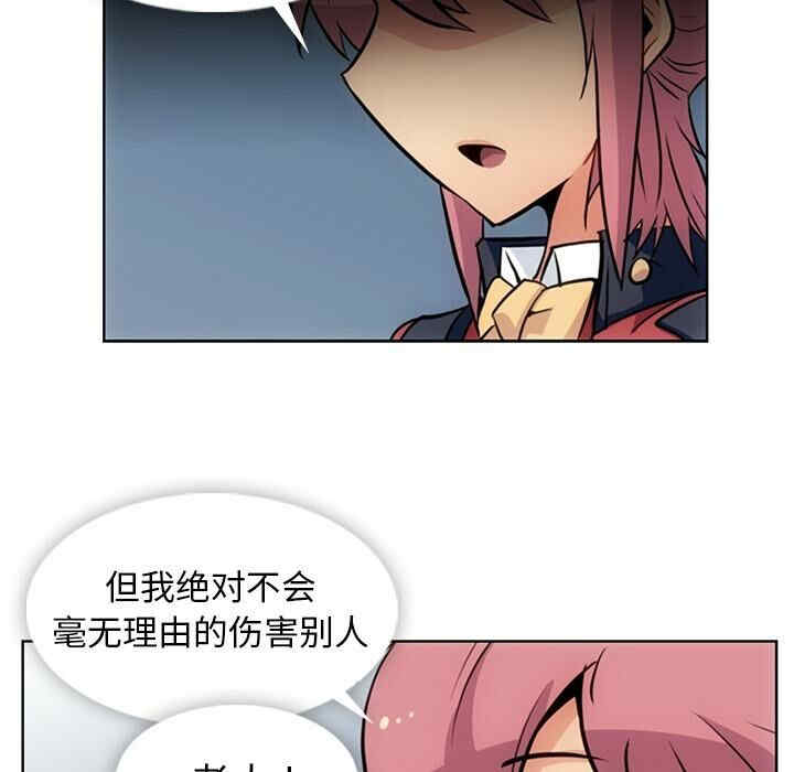 如此可爱的间谍