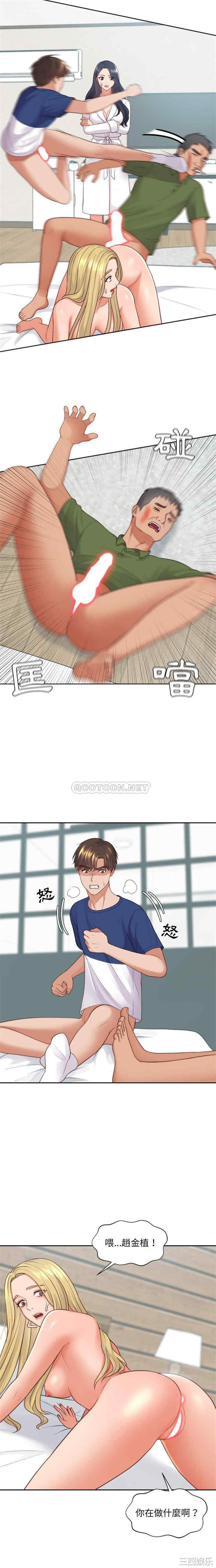 她的怪癖/奇奇怪怪的女友