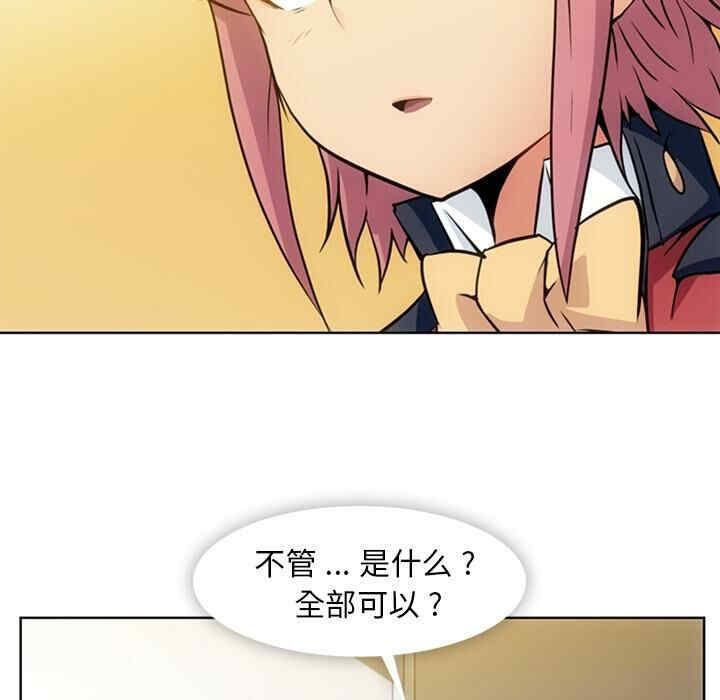 如此可爱的间谍