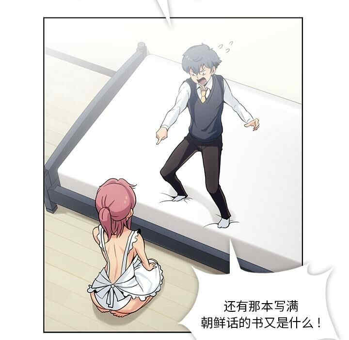 如此可爱的间谍