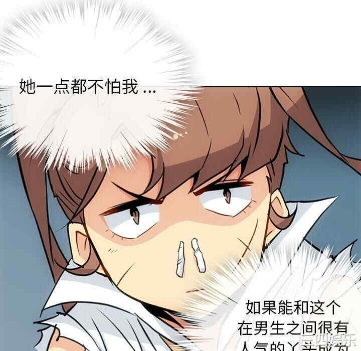 如此可爱的间谍