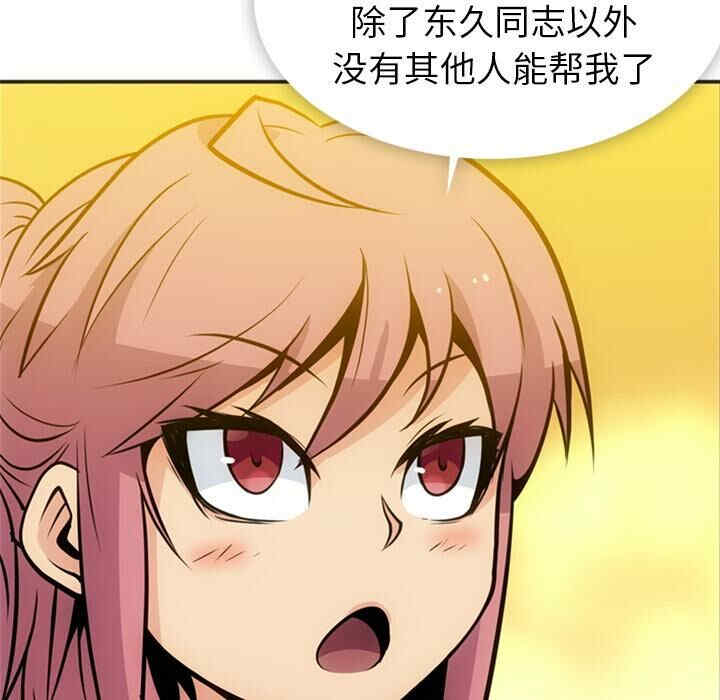 如此可爱的间谍