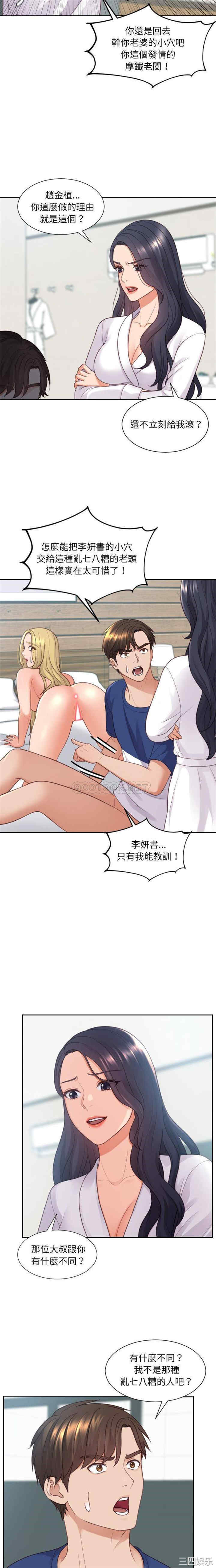 她的怪癖/奇奇怪怪的女友