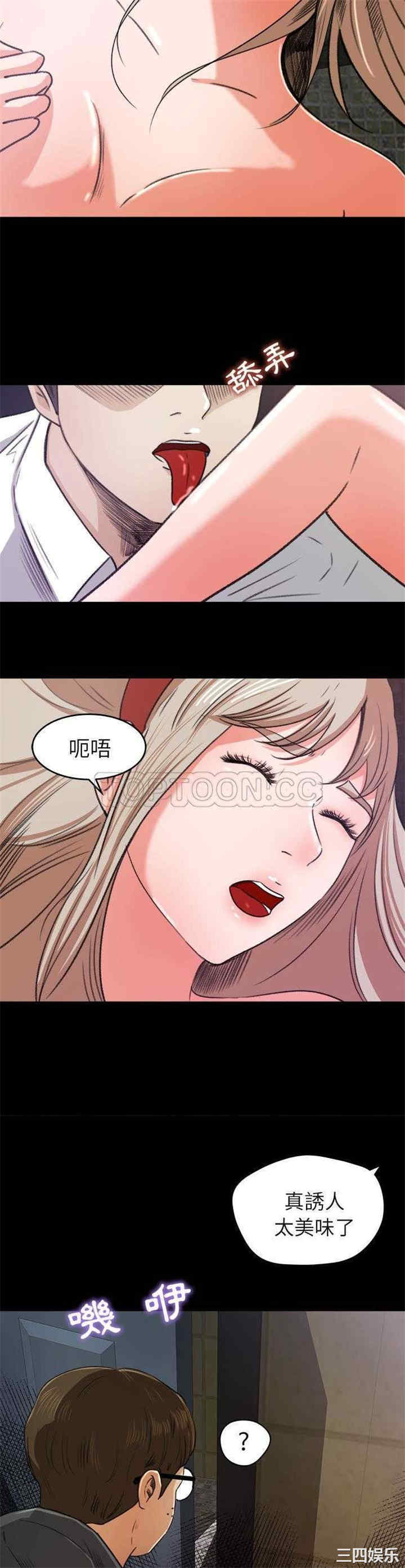 补习班绯闻/褪下青涩