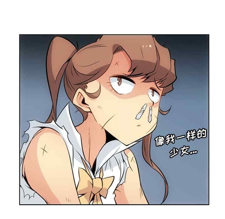 如此可爱的间谍