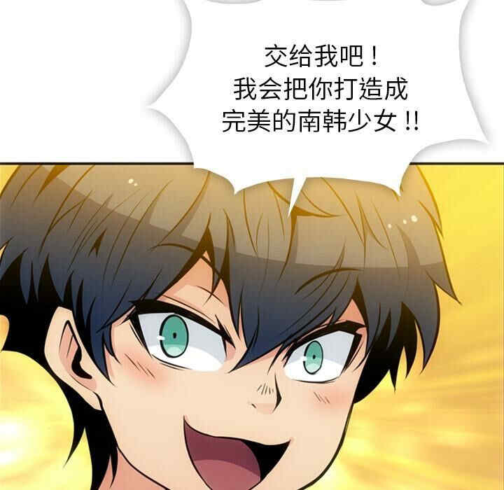 如此可爱的间谍