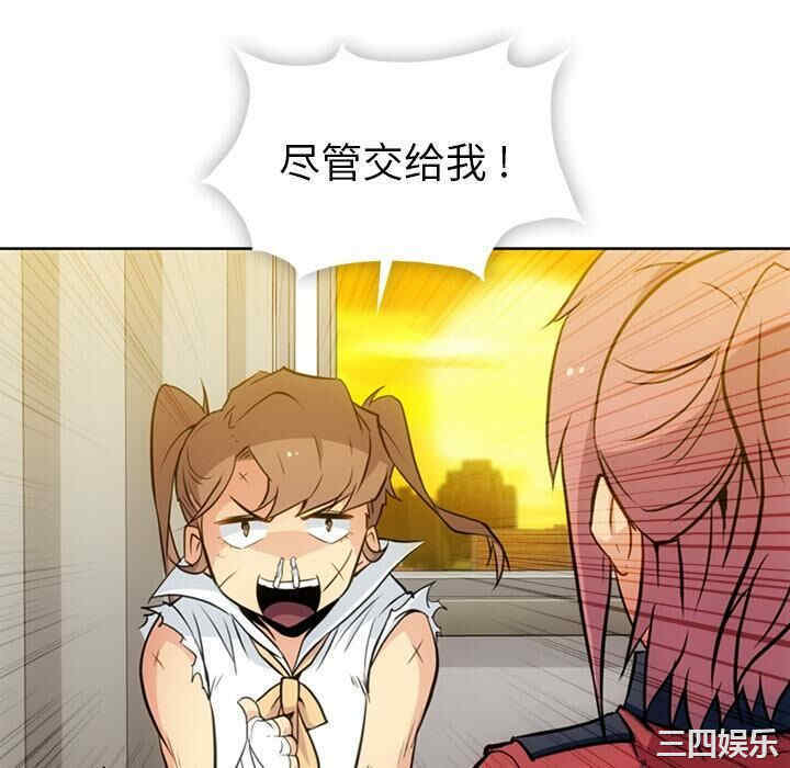 如此可爱的间谍