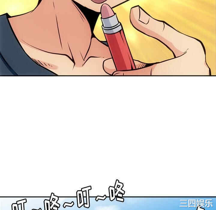 如此可爱的间谍