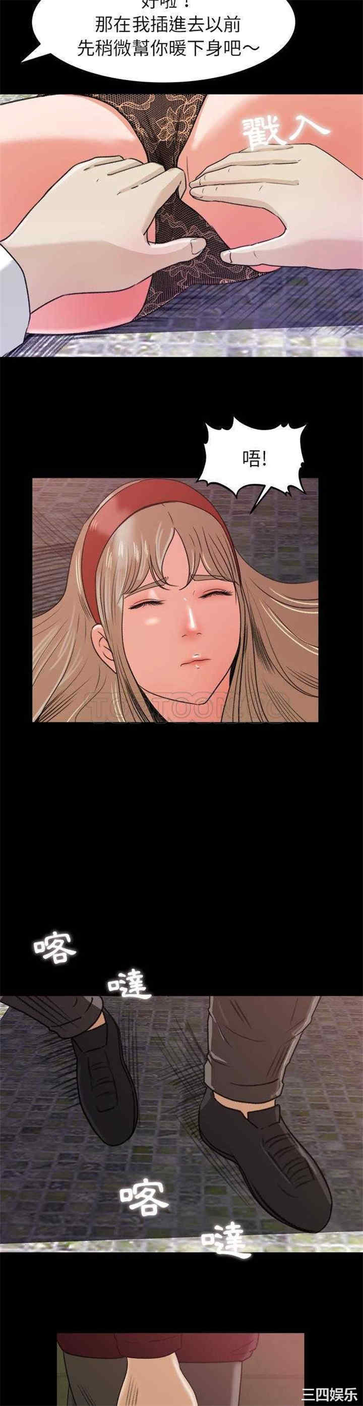 补习班绯闻/褪下青涩