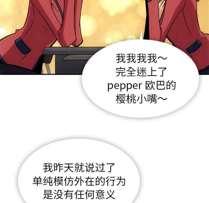 如此可爱的间谍