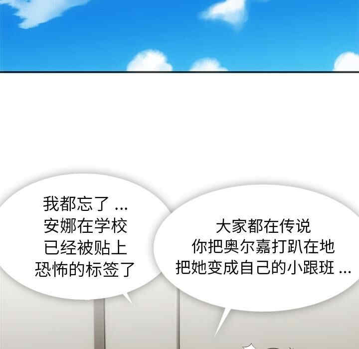 如此可爱的间谍